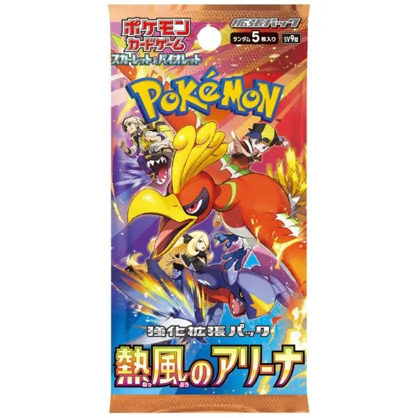 pokemon heat wave booster box arena msrp Heat Wave Arena Japanese Booster Box There are 30 booster packs in every box. Heat Wave Arena - Pokemon