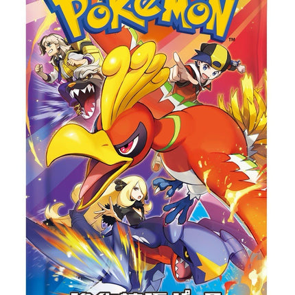 Pokemon Heat Wave Booster Pack [JP]
