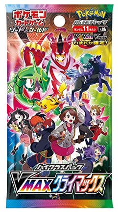 Pokemon High Class VMAX Climax Booster Pack (JP)