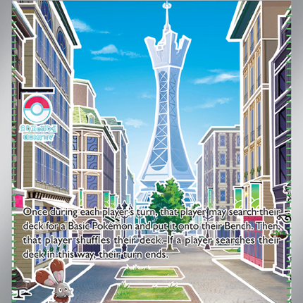 Lumiose City Ultra Rare (111/88) Perfect Order
