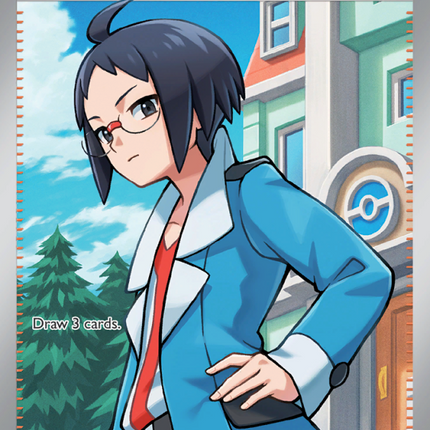 Cheren Ultra Rare (258/217) Ascended Heroes