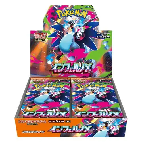 mega evolutions booster box jp Pokemon Japanese Pack Abyss Eye (M5) Striving to become stronger Pokemon MEGA Evolution Inferno X