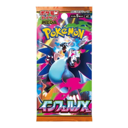 Pokemon MEGA Evolution Inferno X Booster PACK M2 [JP]