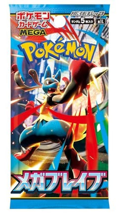 Pokemon Mega Brave Booster PACK [M1L-JP]
