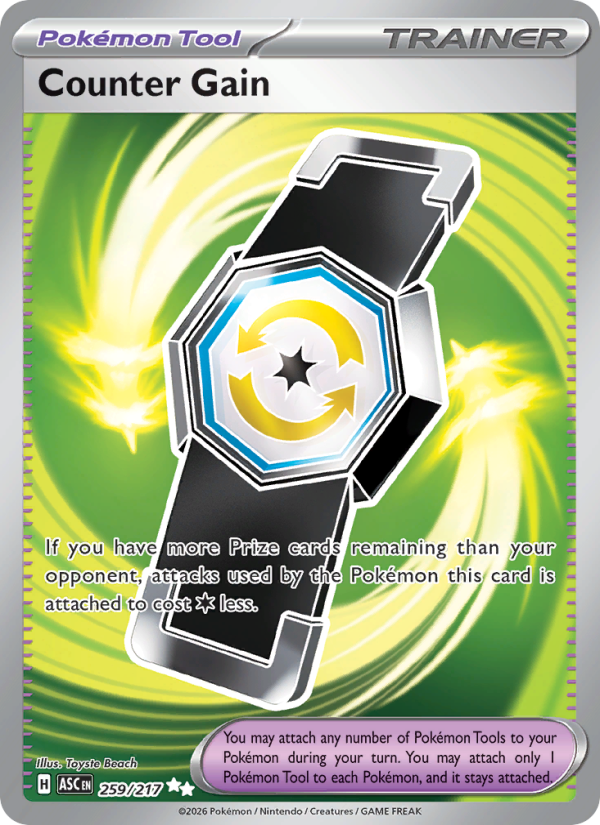 Counter Gain Ultra Rare (259/217) Ascended Heroes