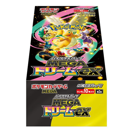 Pokemon Mega Dream ex High Class Booster PACK [JP]