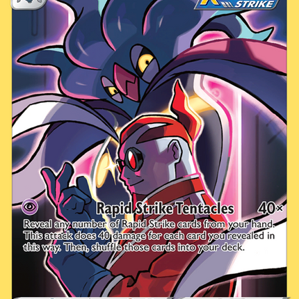 Malamar Holo Rare (TG06/195) Silver Tempest