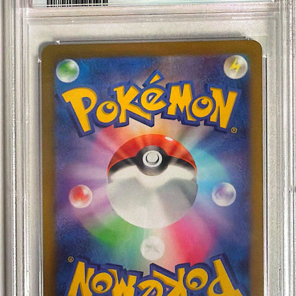 Deerling Cyber Judge Alternate Rare 073 - PSA 10