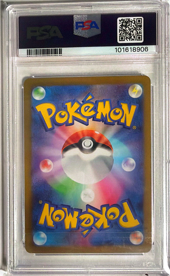 Deerling Cyber Judge Alternate Rare 073 - PSA 10