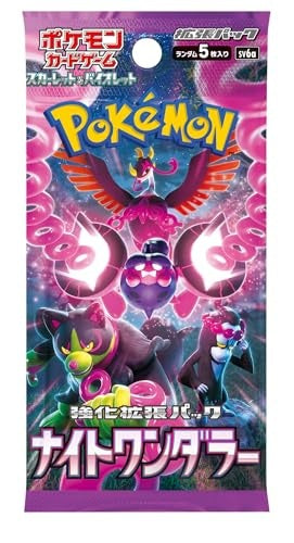 Pokemon Night Wander Booster Box (JP)