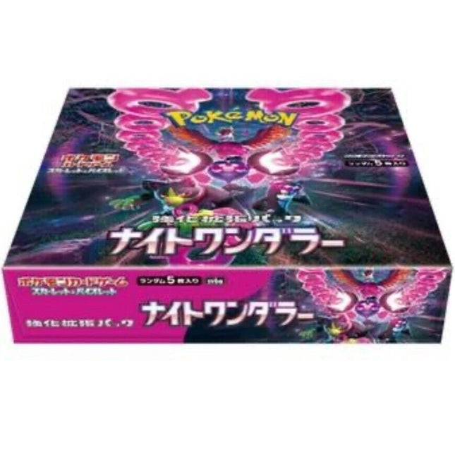 Pokemon Night Wander Booster Pack (JP) – Bescards