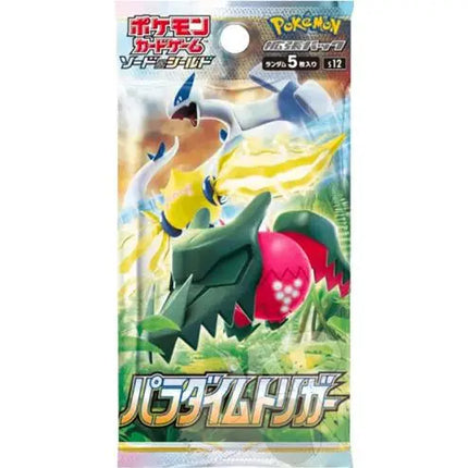 Pokemon Paradigm Trigger Booster (JP)