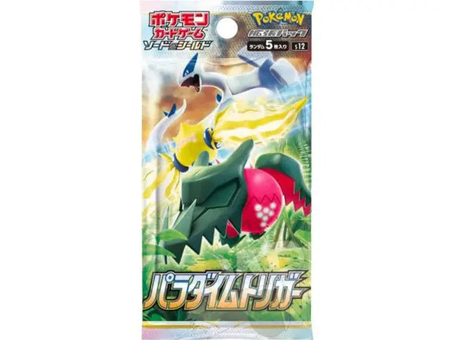 Pokemon Paradigm Trigger Booster (JP)