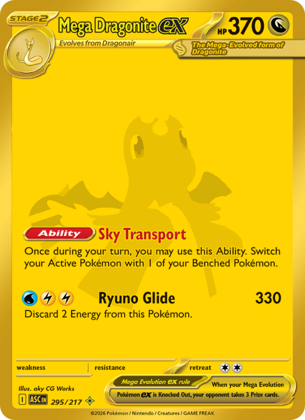 Mega Dragonite ex Mega Hyper Rare (295/217) Ascended Heroes