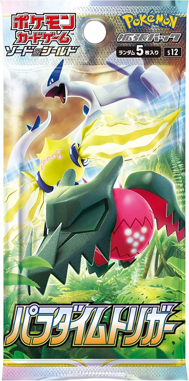 Pokemon Paradigm Trigger Booster BOX [JP]