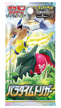 Pokemon Paradigm Trigger Booster BOX [JP]