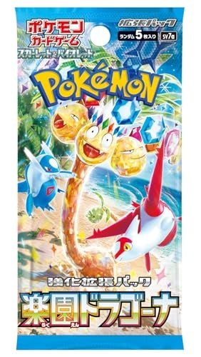 Pokemon Paradise Dragona Booster BOX (Sv7a-JP)