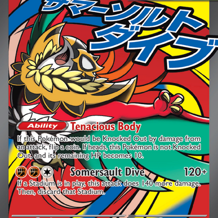 Mega Hawlucha ex Ultra Rare (268/217) Ascended Heroes