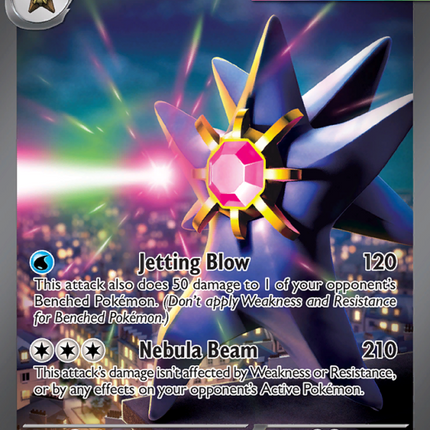 Mega Starmie ex Special illustration rare (118/88) Perfect Order