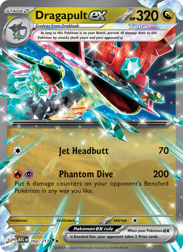 Dragapult ex Double rare (160/217) Ascended Heroes
