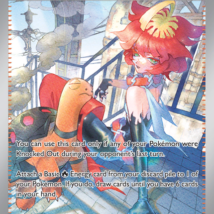 Mela Special illustration rare (254/182) Paradox Rift
