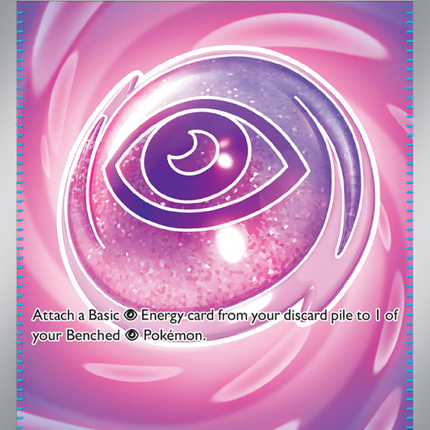Wondrous Patch Ultra Rare (117/88) Perfect Order