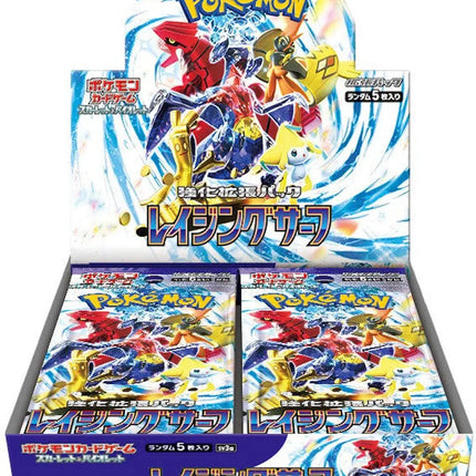 Pokemon Raging Surf Booster Box (JP)