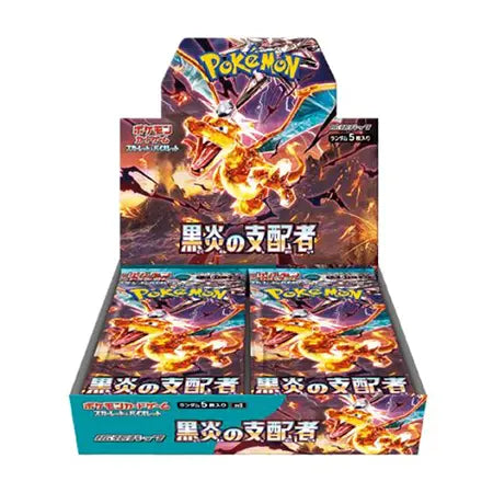 Pokemon Ruler of the Black Flame Booster BOX [JP]