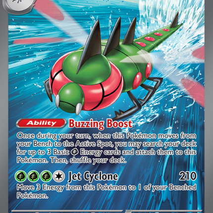 Yanmega ex Special illustration rare (228/182) Destined Rivals