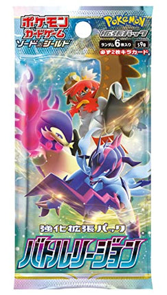 Pokemon S9a Battle Region Booster Box [JP]