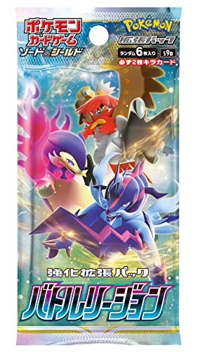Pokemon S9a Battle Region Booster Box [JP]