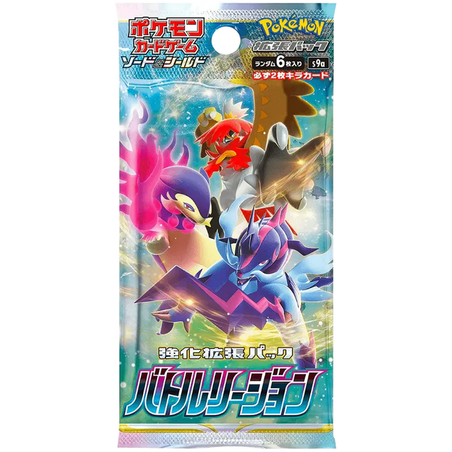 battle region booster box (1 Pack) Pokemon Card Game Japanese S9a Pack (6 Cards Enclosed) : Toys & Games The expansion was released in February 2022 Pokemon S9a Battle Region Booster