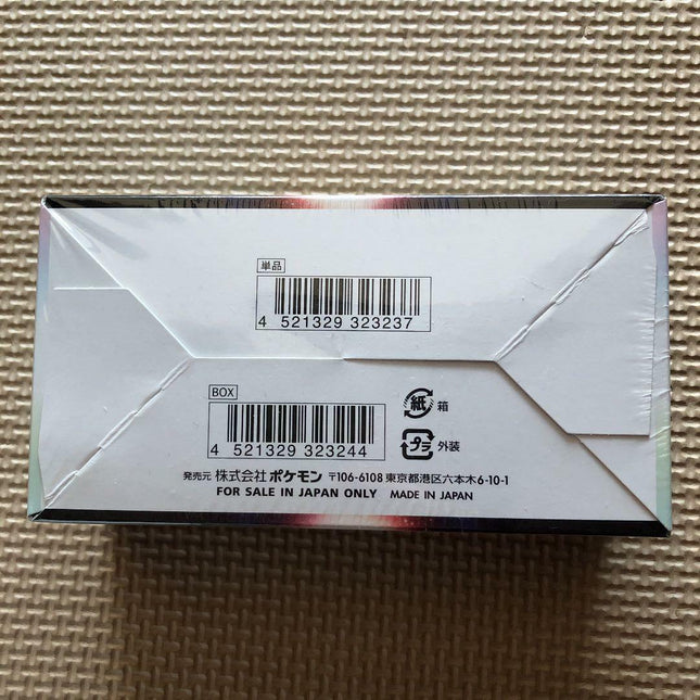 Pokemon S9a Battle Region Booster Pack [JP]