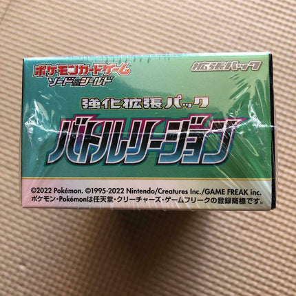 Pokemon S9a Battle Region Booster Pack [JP]