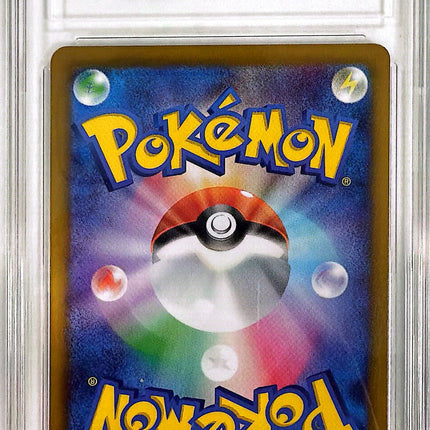 Mew ex スーパーレア (195/165) Pokémon Card 151 TAG 10