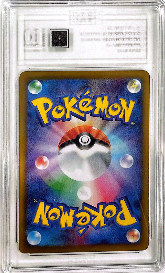 Mew ex スーパーレア (195/165) Pokémon Card 151 TAG 10