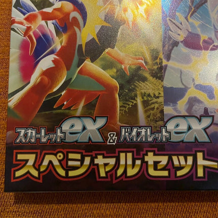 Pokemon Scarlet ex & Violet ex Special set [JP]