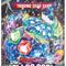 Yu-Gi-Oh!