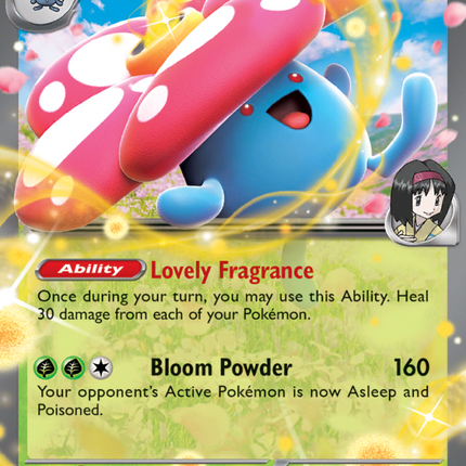 Erika's Vileplume ex Double rare (003/217) Ascended Heroes