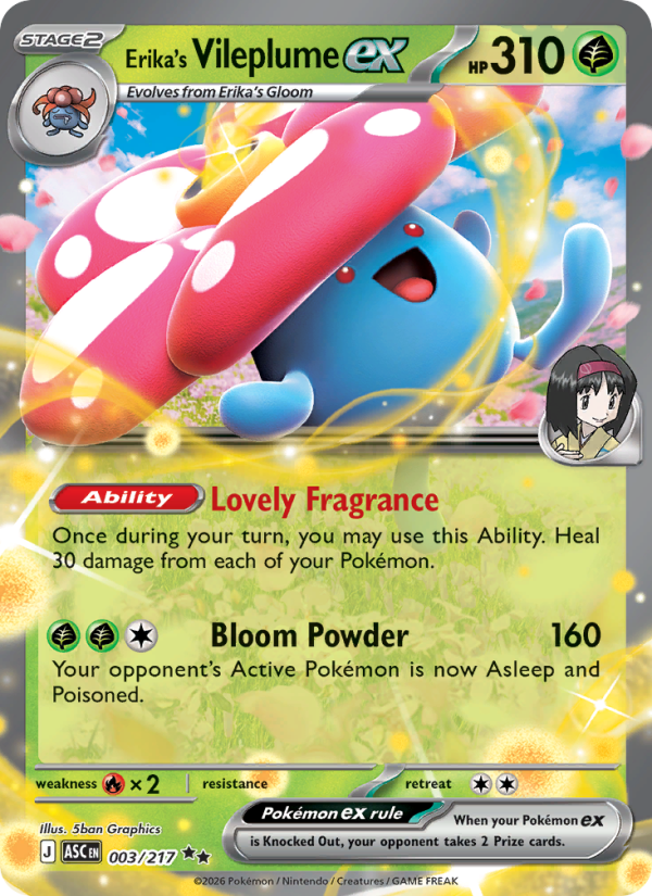 Erika's Vileplume ex Double rare (003/217) Ascended Heroes