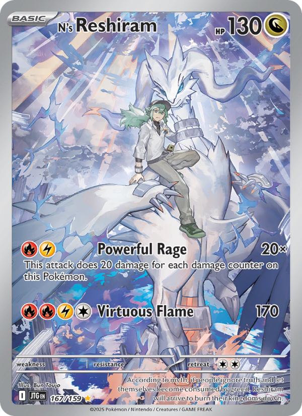 N's Reshiram Illustration rare (167/159) Journey Together