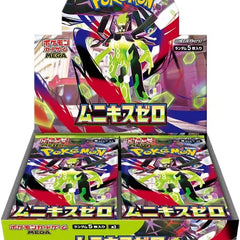 Collection image for: Pokémon Booster Box