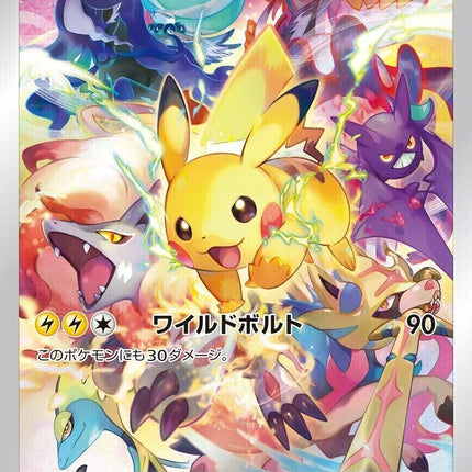 Pokemon Sword & Shield Precious Collector Box – Japans