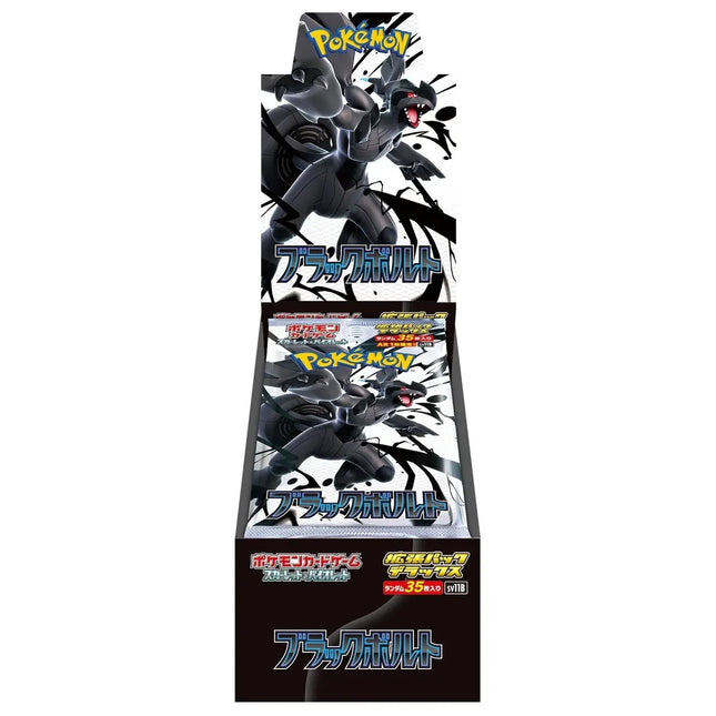 Pokemon TCG Scarlet & Violet – Black Bolt Deluxe Booster BOX [SV11B][JP]