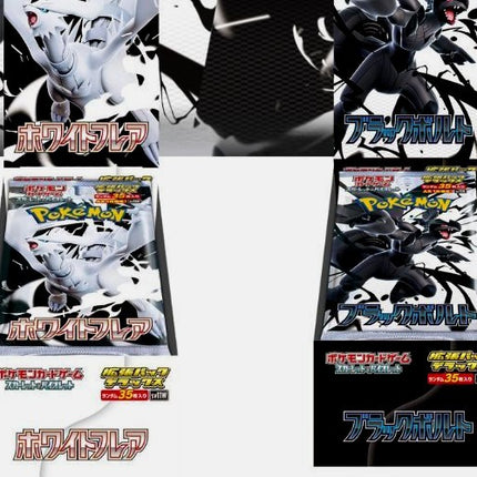 Pokemon TCG Scarlet & Violet – Black Bolt Deluxe Booster BOX [SV11B][JP]