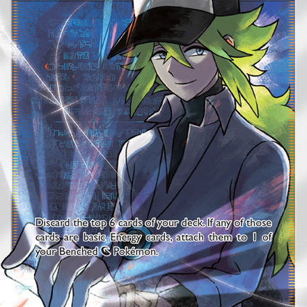 N’s Resolve Ultra Rare (232/236) Cosmic Eclipse