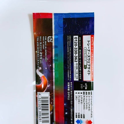Pokemon Triplet Beat Booster Pack [JP]