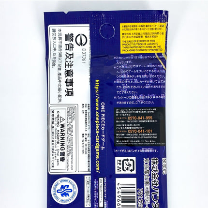 One Piece - OP01 Romance Dawn Booster Pack [JP]