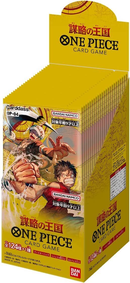 One Piece - OP04 Kingdoms of Intrigue Booster Pack [JP]