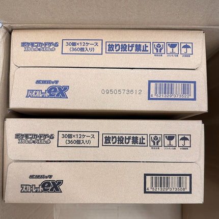 Pokemon Violet ex Booster Pack [JP]